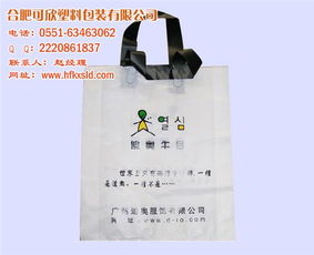 合肥可欣塑料包裝 專業(yè)環(huán)保袋加工與品牌包裝服務(wù)的卓越選擇
